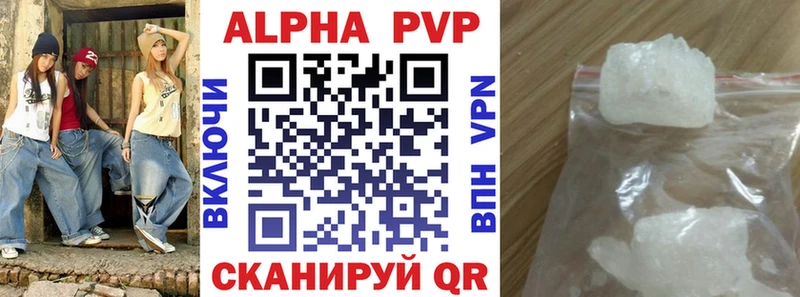 закладки  Когалым  Альфа ПВП СК КРИС 