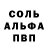 Кетамин VHQ neri morkc