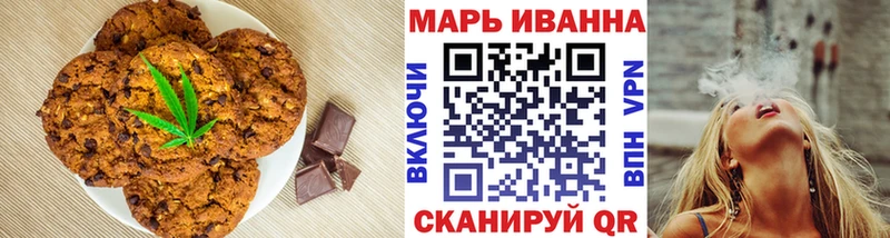 Еда ТГК конопля Когалым