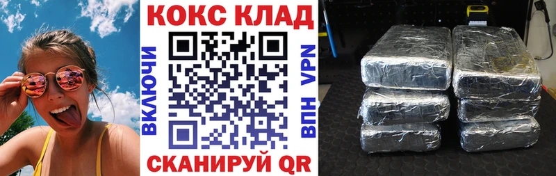 mega вход  Когалым  Кокаин Перу 