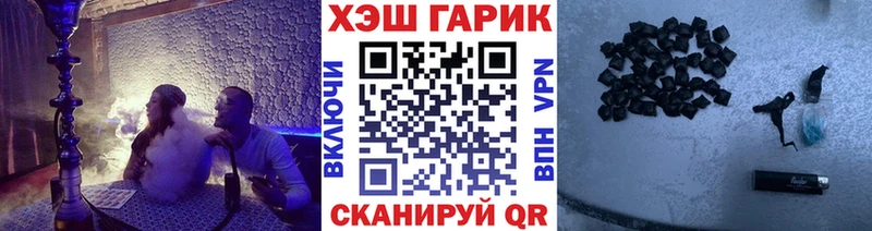 ГАШ хэш  купить наркотик  omg ссылки  Когалым 
