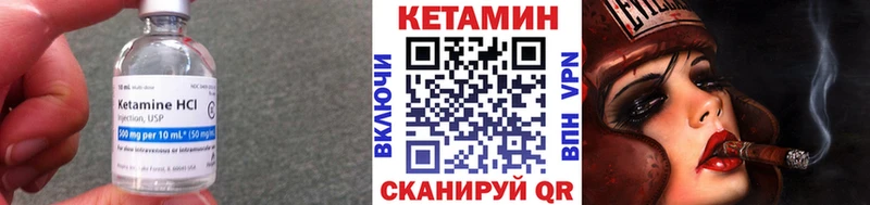 купить  сайты  Когалым  КЕТАМИН VHQ 