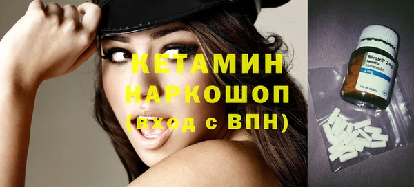 марки nbome Верхний Тагил