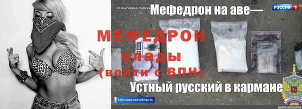 MDMA Бородино