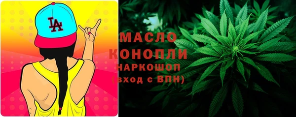 метадон Бугульма
