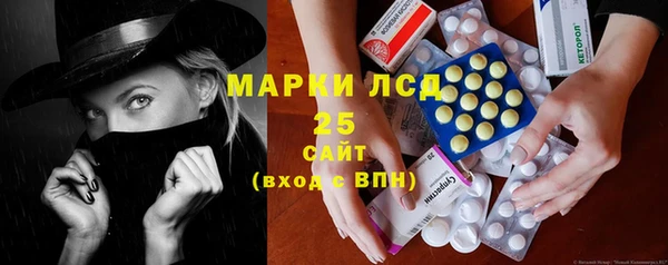 ALPHA PVP Бронницы