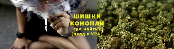 ALPHA PVP Бронницы