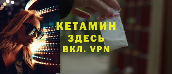 ALPHA PVP Бронницы