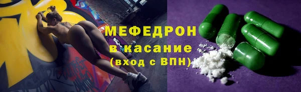 MDMA Бородино