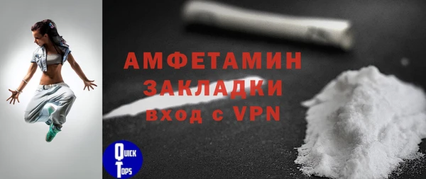 метадон Бугульма