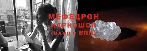 ALPHA PVP Бронницы