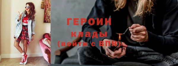 метадон Бугульма
