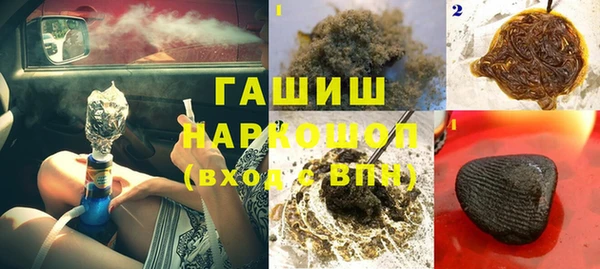 ALPHA-PVP Семёнов
