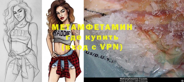 MDMA Бородино