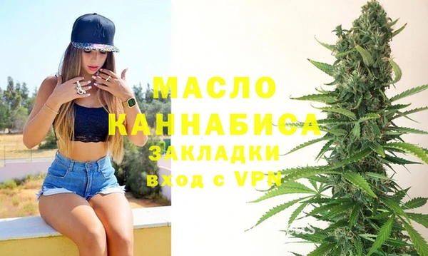 метадон Бугульма