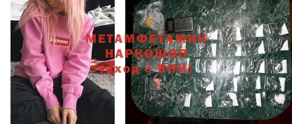 MDMA Бородино