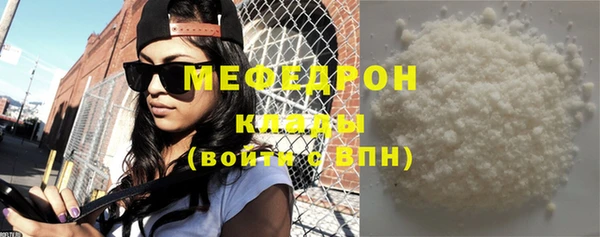 метадон Бугульма
