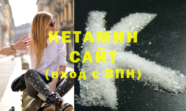 метадон Бугульма