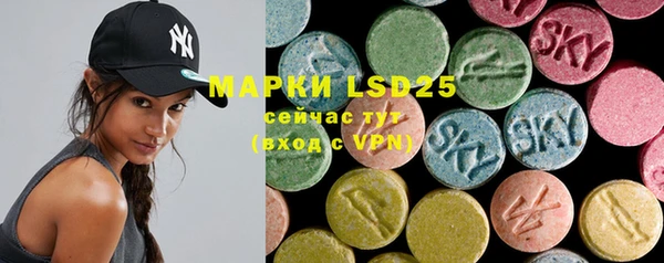 MDMA Бородино