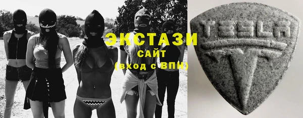 MDMA Бородино