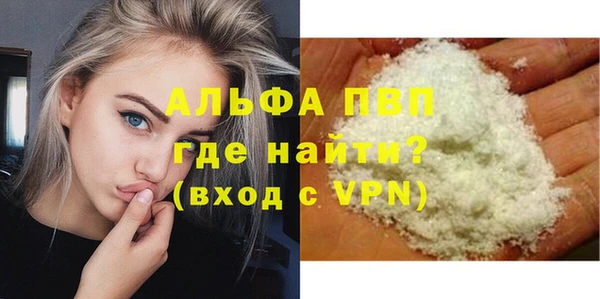 MDMA Бородино