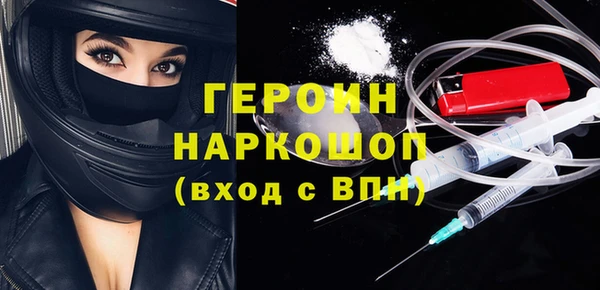 ALPHA PVP Бронницы