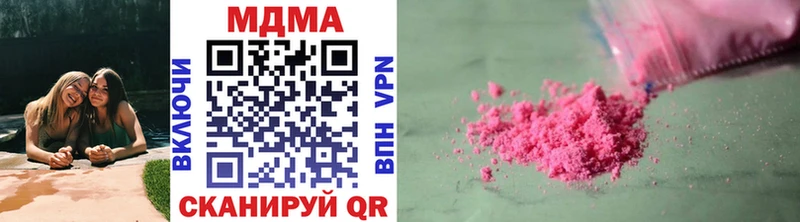 МЕГА как зайти Когалым МДМА кристаллы