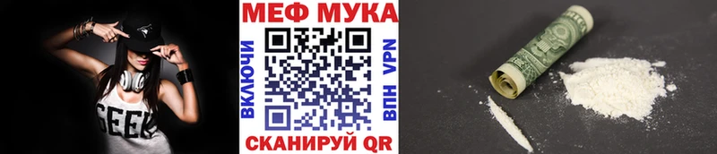 наркота  Когалым  МЯУ-МЯУ 4 MMC 