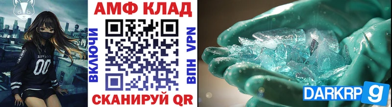 даркнет сайт  Когалым  Метамфетамин витя 