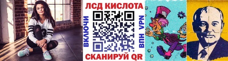 Марки 25I-NBOMe 1,8мг  Когалым 